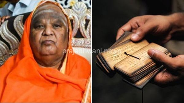 ಬೆಳಗಾವಿ: ಕೋಡಿಮಠ ಸ್ವಾಮೀಜಿ ನುಡಿದ ಕಾಲಜ್ಞಾನದ ಭವಿಷ್ಯ ನಿಜವಾಯಿತೇ….!? ಮಳೆ ಬರುತ್ತೆ ಗುಡ್ಡ ಉರುಳುತ್ತೆ ಎಂದಿದ್ದರು ಸ್ವಾಮೀಜಿ