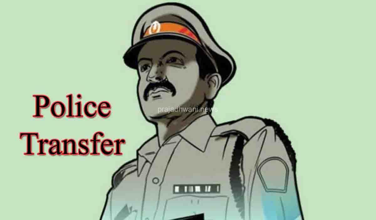 ದಕ್ಷಿಣ ಕನ್ನಡ: ಉತ್ತರ ಕನ್ನಡದಿಂದ ಐವರು ಪಿ ಎಸ್ ಐ ದಕ್ಷಿಣ ಕನ್ನಡಕ್ಕೆ ವರ್ಗಾವಣೆ