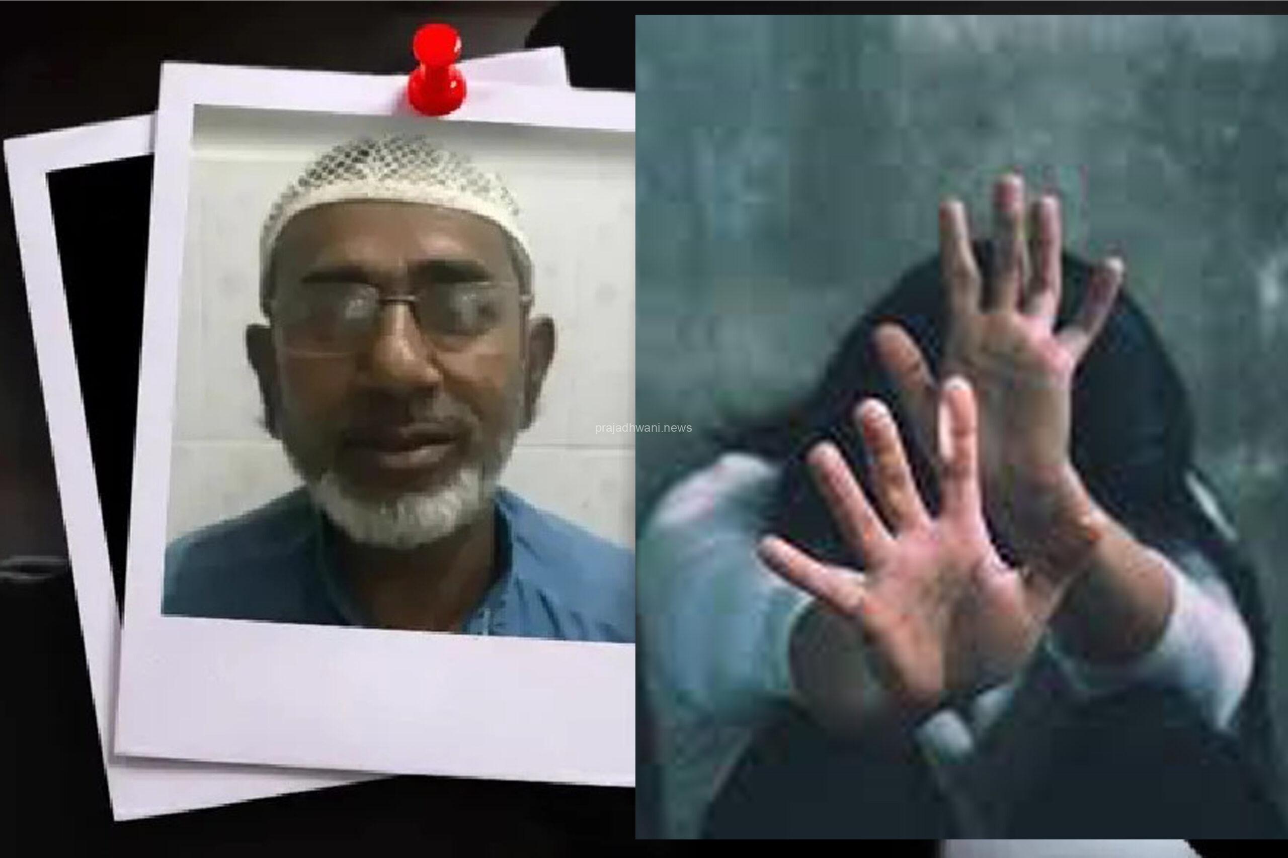 ಅಪ್ರಾಪ್ತ ವಯಸ್ಸಿನ ಬಾಲಕಿ ಮೇಲೆ ಅತ್ಯಾಚಾರ; ಮೋಯಿದ್ ಖಾನ್, ರಾಜ ಖಾನ್ ಬಂಧನ