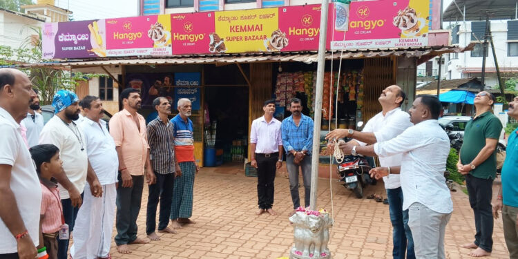 ಕೆಮ್ಮಾಯಿ: ವಿಷ್ಣು ಯುವಕಮಂಡಲದ ವತಿಯಿಂದ 78 ನೇ ವರ್ಷದ  ಸ್ವಾತಂತ್ರ್ಯೋತ್ಸವ ಆಚರಣೆ.