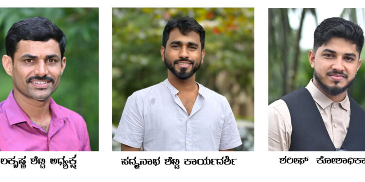 ಬೆಳ್ತಂಗಡಿ.ಪೇರೋಡಿತ್ತಾಯ ಕಟ್ಟೆ ಶಾಲಾ ಹಳೇ ವಿದ್ಯಾರ್ಥಿ ಸಂಘ ದ ಮಹಾ ಸಭೆ ಹಾಗೂ ನೂತನ ಪದಾಧಿಕಾರಿಗಳ ರಚನೆ.