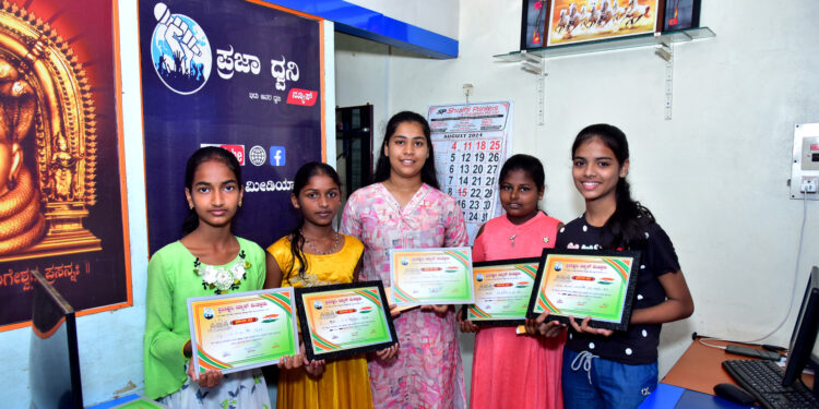 ಪ್ರಜಾಧ್ವನಿ ನ್ಯೂಸ್ ಪುತ್ತೂರು ಆಶ್ರಯದಲ್ಲಿ ನಡೆದ ಭಾಷಣ ಸ್ಪರ್ಧೆಯ ಬಹುಮಾನ ವಿತರಣೆ