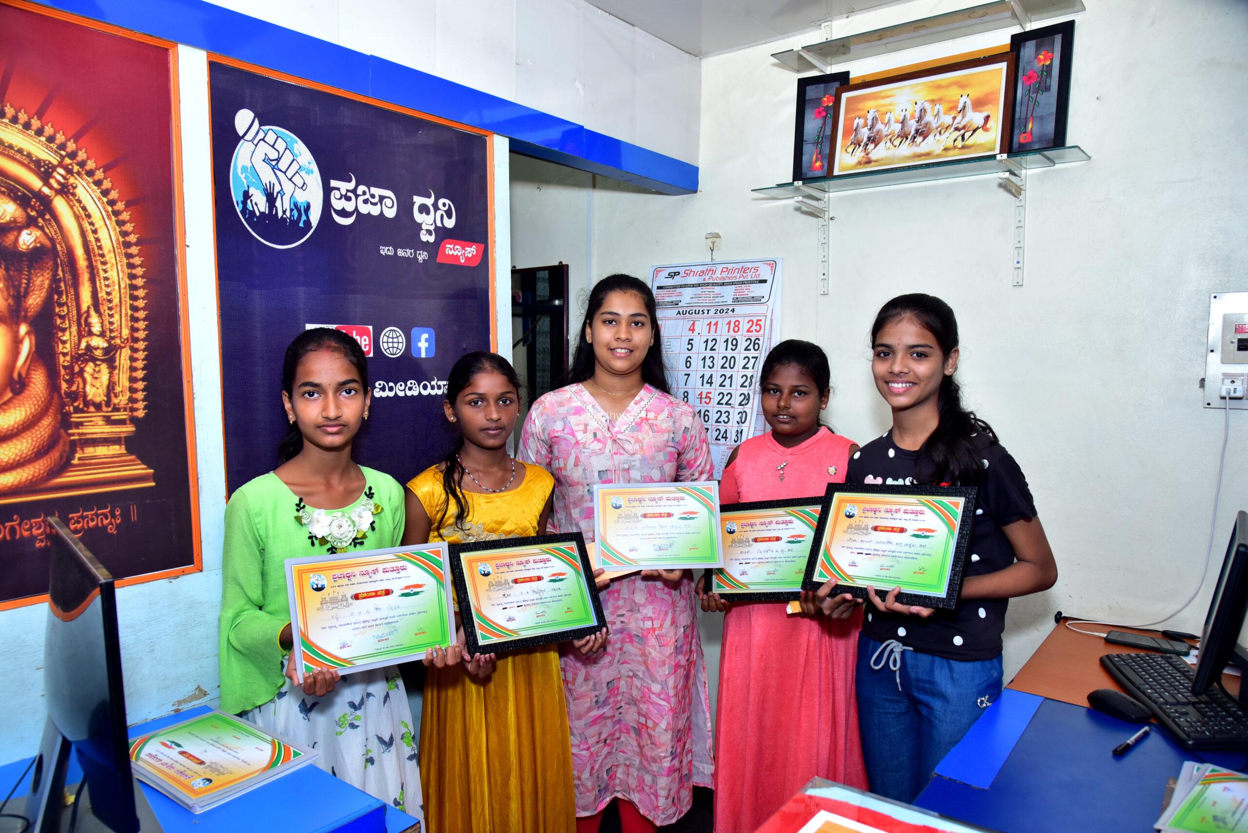 ಪ್ರಜಾಧ್ವನಿ ನ್ಯೂಸ್ ಪುತ್ತೂರು ಆಶ್ರಯದಲ್ಲಿ ನಡೆದ ಭಾಷಣ ಸ್ಪರ್ಧೆಯ ಬಹುಮಾನ ವಿತರಣೆ