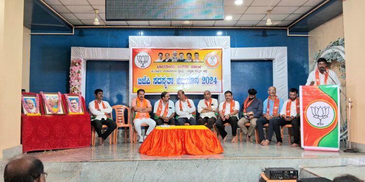 ಭಾರತೀಯ ಜನತಾ ಪಾರ್ಟಿ ಪುತ್ತೂರು ವಿಧಾನಸಭಾ ಕ್ಷೇತ್ರದ ಸದಸ್ಯತಾ ಅಭಿಯಾನ 2024ರ ಕಾರ್ಯಗಾರ