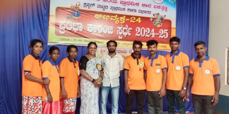 ದ. ಕ. ಜಿ.ಪಂ ಉನ್ನತೀಕರಿಸಿದ  ಹಿರಿಯ ಪ್ರಾಥಮಿಕ ಶಾಲೆ ಏಕತಡ್ಕ (ಅಜ್ಜಿಕಲ್ಲು )ಶಾಲೆಯಲ್ಲಿ ಅಭಿವ್ಯಕ್ತ -24. ♦️ ಕ್ಲಸ್ಟರ್ ಮಟ್ಟದ ಪ್ರತಿಭಾ ಕಾರಂಜಿ.♦️ಬಲ್ನಾಡು ಶೌರ್ಯ ವಿಪತ್ತು ನಿರ್ವಹಣಾ ಘಟಕದ ವತಿಯಿಂದ ಸ್ವಯಂ ಸೇವೆ.