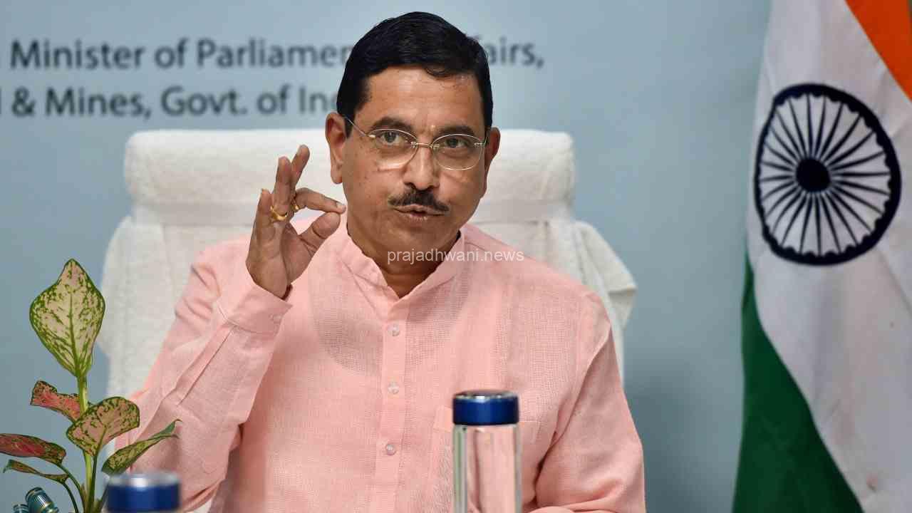 ಅನ್ನಭಾಗ್ಯ ಯೋಜನೆಯಡಿ ಕರ್ನಾಟಕಕ್ಕೆ ಅಕ್ಕಿ ಕೊಡಲು ಕೇಂದ್ರ ಸಿದ್ಧ; ಆಹಾರ ಸಚಿವ ಪ್ರಲ್ಹಾದ್ ಜೋಶಿ