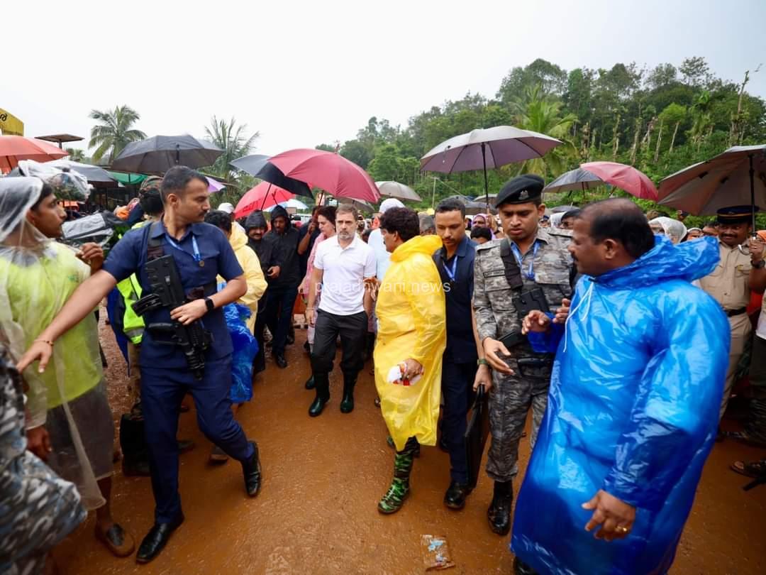ಕೇರಳ : ಪ್ರವಾಹದಿಂದ ತತ್ತರಿಸಿದ ವಯನಾಡಿಗೆ ರಾಹುಲ್ ಗಾಂಧಿ ಮತ್ತು ಪ್ರಿಯಾಂಕಾ ಗಾಂಧಿ ಬೇಟಿ.