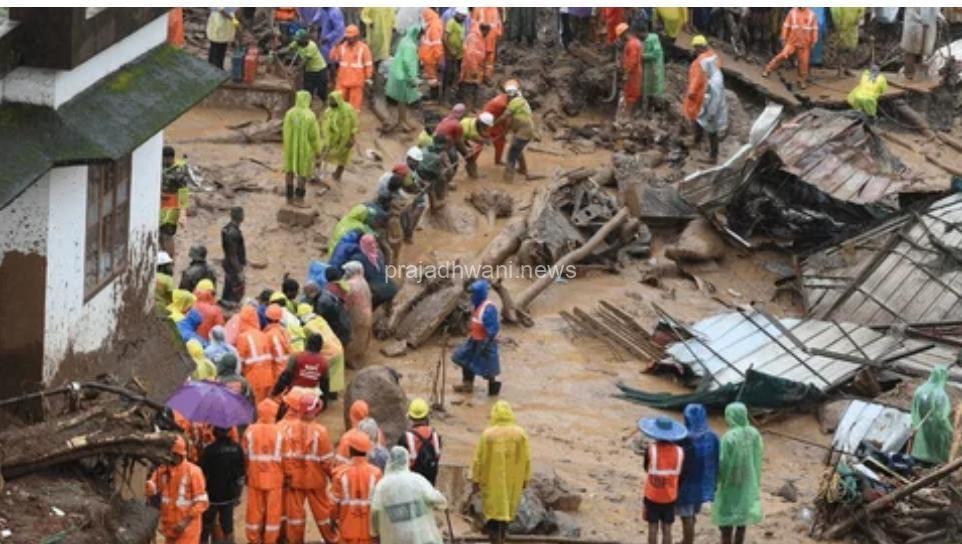 ವಯನಾಡು ದುರ್ಘಟನೆ: ಮೃತಪಟ್ಟವರಲ್ಲಿ ಕರ್ನಾಟಕದ 8 ಜನರ ಶವ ಪತ್ತೆ
