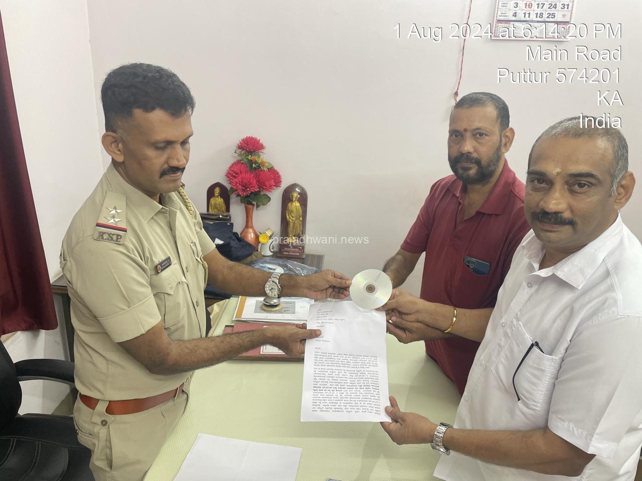 ಪುತ್ತೂರು: ಆರ್ ಎಸ್ ಎಸ್ ಬಗ್ಗೆ  ಅಪಪ್ರಚಾರ,ಪ್ರಚೋದನಕಾರಿ ಆಡಿಯೋ ಸೋಶಿಯಲ್ ಮಿಡಿಯಾದಲ್ಲಿ  ವೈರಲ್  ಸಾಮಾಜಿಕ ಕಾರ್ಯಕರ್ತ ಹಕೀಂ ಕೂರ್ನಡ್ಕ ವಿರುದ್ದ ರಾಜಾರಾಮ್ ಭಟ್ ದೂರು