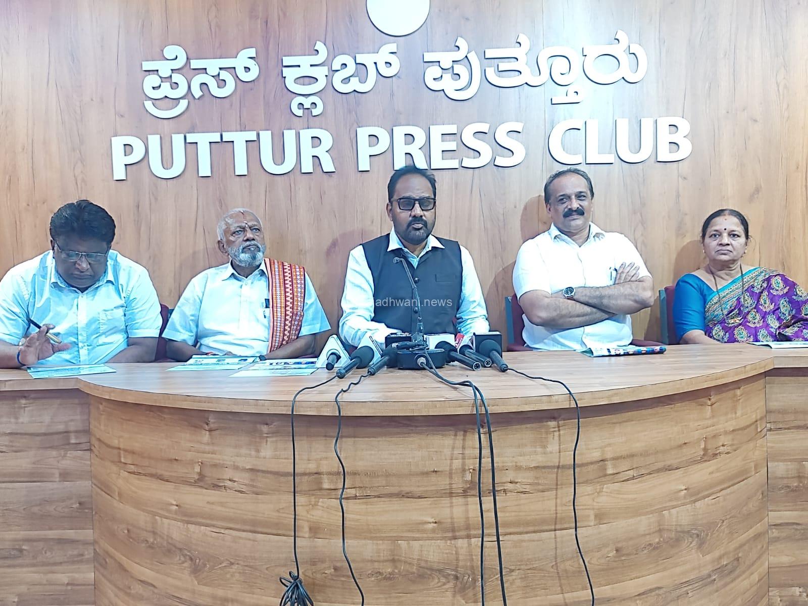 ಪುತ್ತೂರು: ಪ್ರತಿಷ್ಠಿತ ಬಂಟರ ‌ಸಂಘ ಪುತ್ತೂರು ‌ತಾಲೂಕು(ರಿ) ಆಶ್ರಯದಲ್ಲಿ ಅದ್ದೂರಿ ಆಟಡೊಂಜಿ ಬಂಟೆರೆ ಸೇರಿಗೆ ಕಾರ್ಯಕ್ರಮ. ವಿನೂತನ ‌ಕಾರ್ಯಕ್ರಮ ನಡೆಯಲಿದೆ  ಕಾವು ಹೇಮನಾಥ ‌ಶೆಟ್ಟಿ