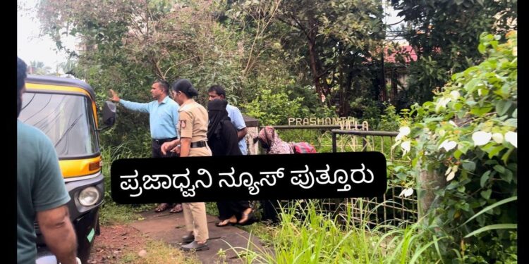 ಪುತ್ತೂರು: ಮನೆಯೊಂದಕ್ಕೆ ದಾಳಿ ಮಾಡಿದ ಪೋಲಿಸರು. ವೇಶ್ಯಾವಾಟಿಕೆ ಶಂಕೆ ಇಬ್ಬರು ಮಹಿಳೆಯರು ವಶಕ್ಕೆ