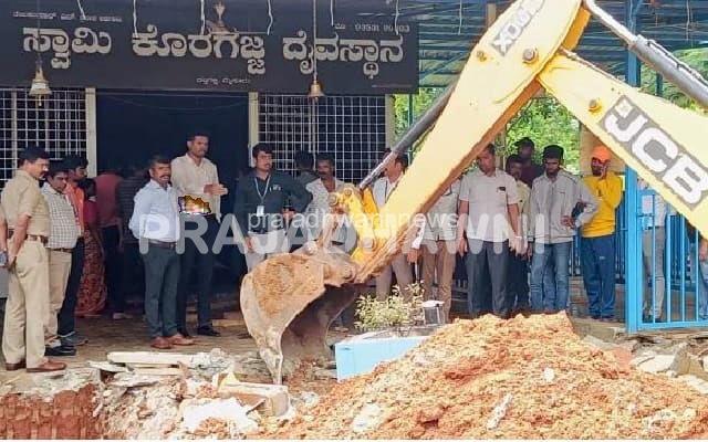 ಮೈಸೂರು : ರಾಜ ಕಾಲುವೆ ಮೇಲೆ ನಿರ್ಮಿಸಲಾಗಿದ್ದ ಕೊರಗಜ್ಜ ದೇವಾಲಯವನ್ನು ಜಿಲ್ಲಾಡಳಿತದಿಂದ ನೆಲಸಮ