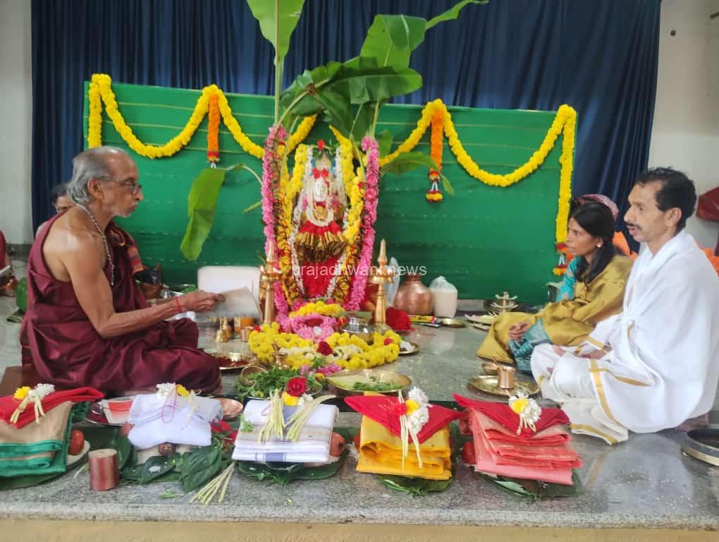 ಕೋಡಿಂಬಾಡಿ ಮಠಂತಬೆಟ್ಟು ಶ್ರೀ ಮಹಿಷಮರ್ದಿನಿ ದೇವಸ್ಥಾನದಲ್ಲಿ ವಿಜೃಂಭಣೆಯ ಶ್ರೀ ವರಮಹಾಲಕ್ಷ್ಮೀ ವೃತ ಪೂಜೆ…