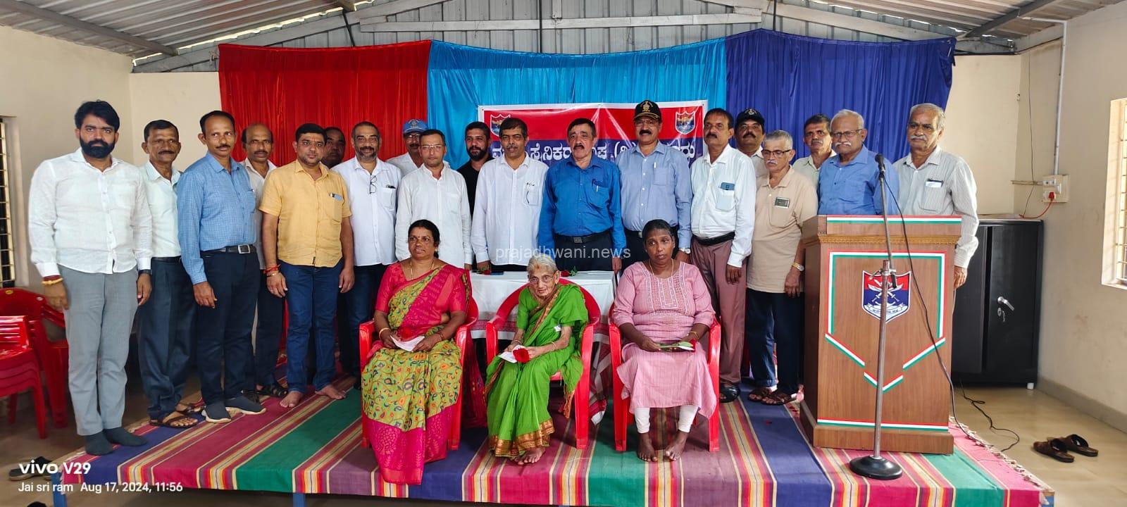 ಪುತ್ತೂರು: ರಾಷ್ಟ್ರ ಭಕ್ತ ನಾಗರಿಕ ವೇದಿಕೆ (ರಿ) ಸುರತ್ಕಲ್ ಇದರ ಆಶ್ರಯದಲ್ಲಿ ಸೈನಿಕ ಕಲ್ಯಾಣ ನಿಧಿ ವಿತರಣೆ.