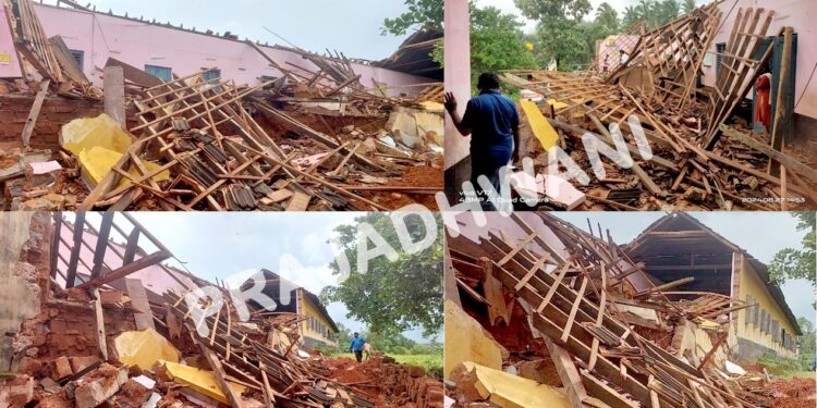 ಕಡಬ: ತಾಲೂಕಿನ ಕುಂತೂರು ಸರಕಾರಿ ಶಾಲೆಯ ಕೊಠಡಿ ಗೋಡೆ ಹಾಗೂ ಮೇಲ್ಚಾವಣಿ ಕುಸಿತ