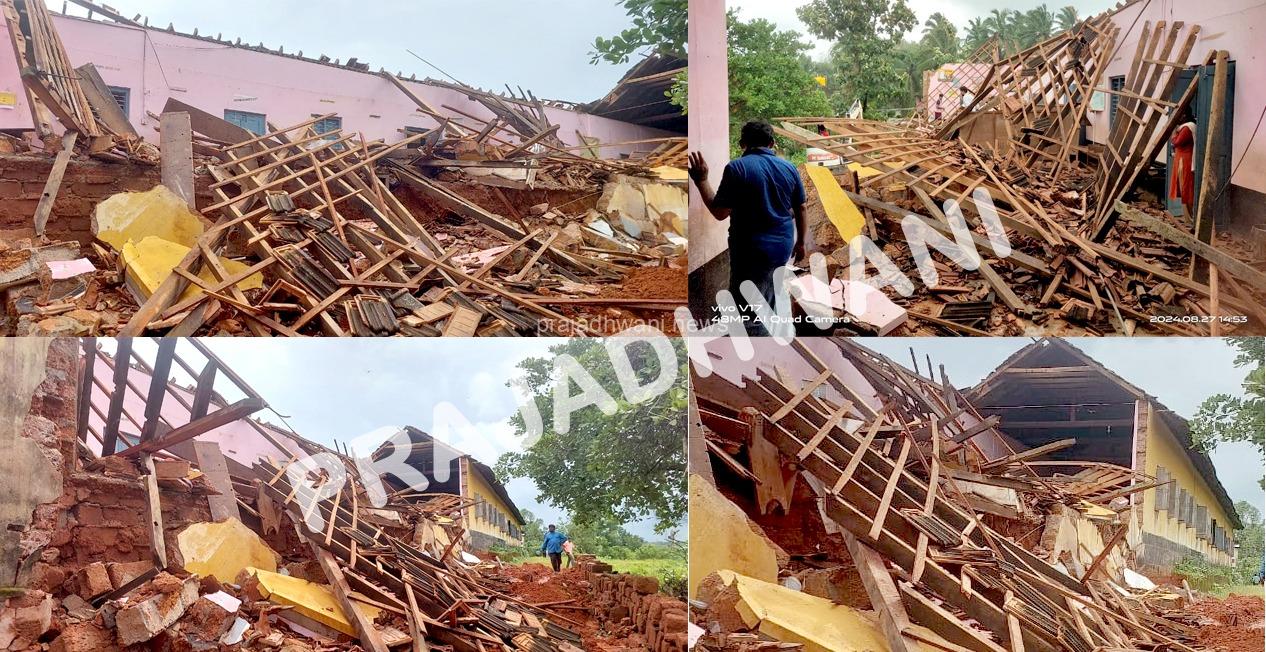 ಕಡಬ: ತಾಲೂಕಿನ ಕುಂತೂರು ಸರಕಾರಿ ಶಾಲೆಯ ಕೊಠಡಿ ಗೋಡೆ ಹಾಗೂ ಮೇಲ್ಚಾವಣಿ ಕುಸಿತ