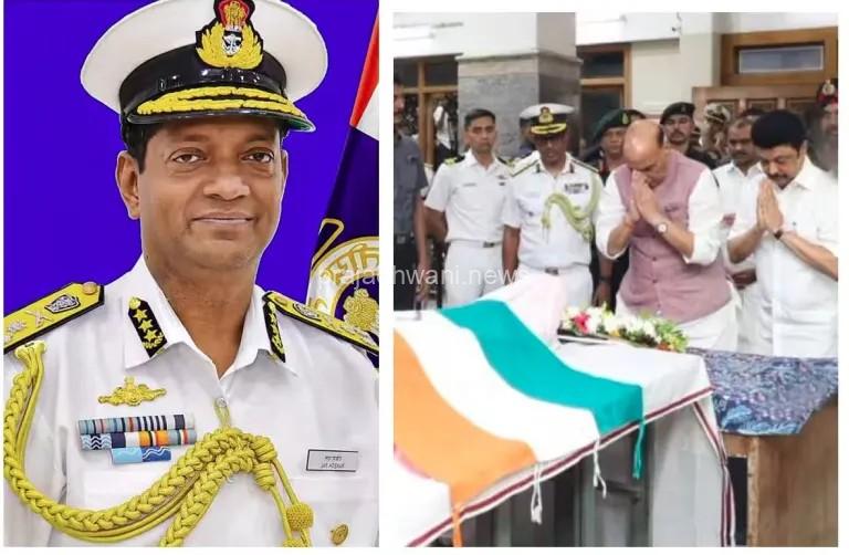 ಕೋಸ್ಟ್ ಗಾರ್ಡ್ ಮಹಾನಿರ್ದೇಶಕ ರಾಕೇಶ್ ಪಾಲ್ ಹೃದಯಾಘಾತಕ್ಕೆ ಬಲಿ..!