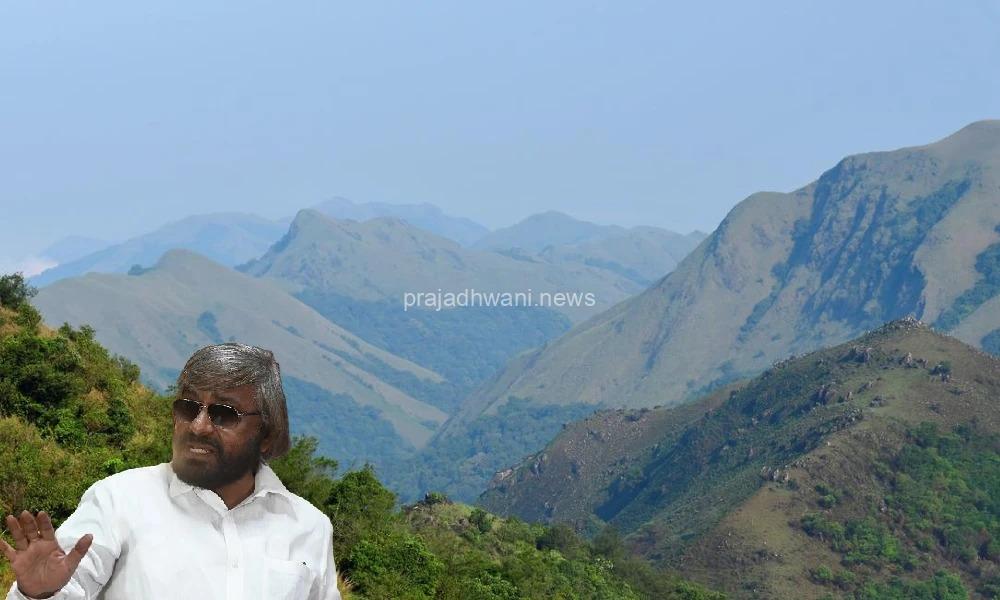 ಭೂ ಕುಸಿತ ಹಿನ್ನೆಲೆ; ಪಶ್ಚಿಮ ಘಟ್ಟಗಳಲ್ಲಿನ ರೆಸಾರ್ಟ್, ಹೋಮ್ ಸ್ಟೇ, ತೋಟ, ಬಡಾವಣೆ ತೆರವಿಗೆ ಸರ್ಕಾರದ ಆದೇಶ