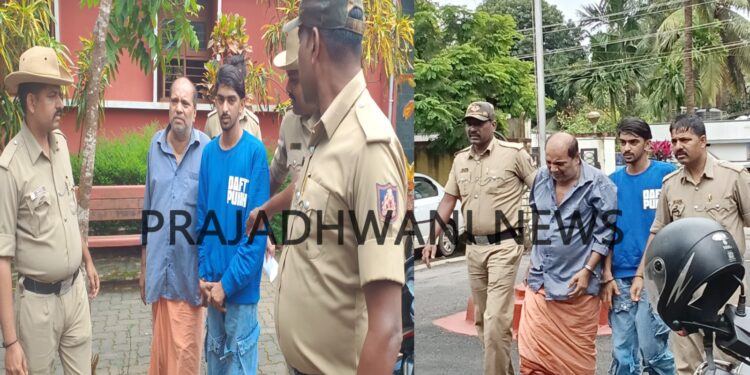 ಬೆಳ್ತಂಗಡಿ: ನಿವೃತ್ತ ಬಾಲಕೃಷ್ಣ ಬಡೆಕಿಲ್ಲಾಯ ಹತ್ಯೆ ಪ್ರಕರಣ  ಬಂದಿತ ಅಳಿಯ,ಮೊಮ್ಮಗ ಇರ್ವರು ಐದು ದಿನ ಪೋಲಿಸ್ ಕಸ್ಟಡಿಗೆ