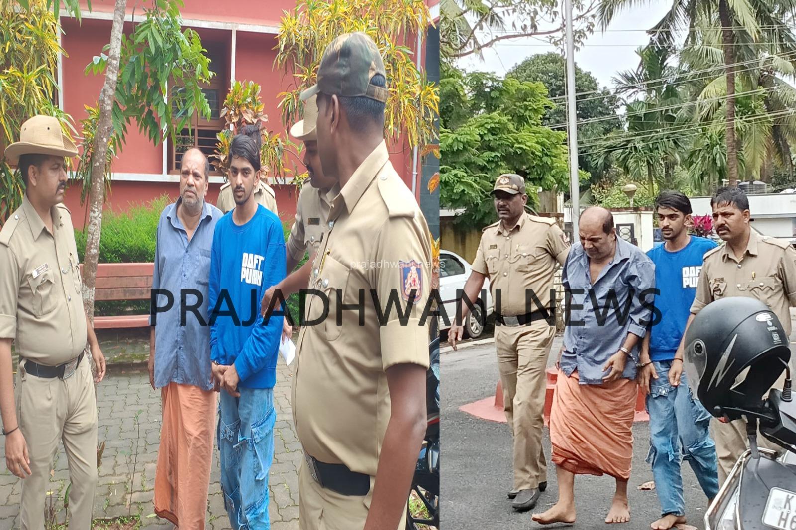 ಬೆಳ್ತಂಗಡಿ: ನಿವೃತ್ತ ಬಾಲಕೃಷ್ಣ ಬಡೆಕಿಲ್ಲಾಯ ಹತ್ಯೆ ಪ್ರಕರಣ ಬಂದಿತ ಅಳಿಯ,ಮೊಮ್ಮಗ ಇರ್ವರು ಐದು ದಿನ ಪೋಲಿಸ್ ಕಸ್ಟಡಿಗೆ