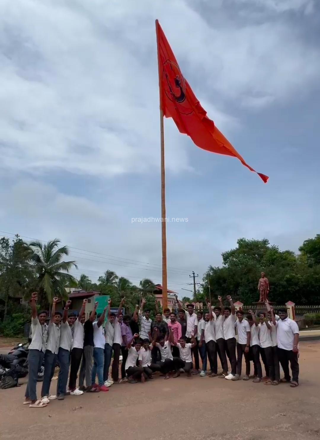 ಪುತ್ತೂರು: ಪ್ರಪ್ರಥಮ ಬಾರಿಗೆ ವಿವೇಕಾನಂದ ಕಾಲೇಜಿನ ವಿದ್ಯಾರ್ಥಿಗಳು ಅಳವಡಿಸಿದ ಐವತ್ತು ಅಡಿ ಎತ್ತರದ ಕೇಸರಿ ಧ್ವಜ