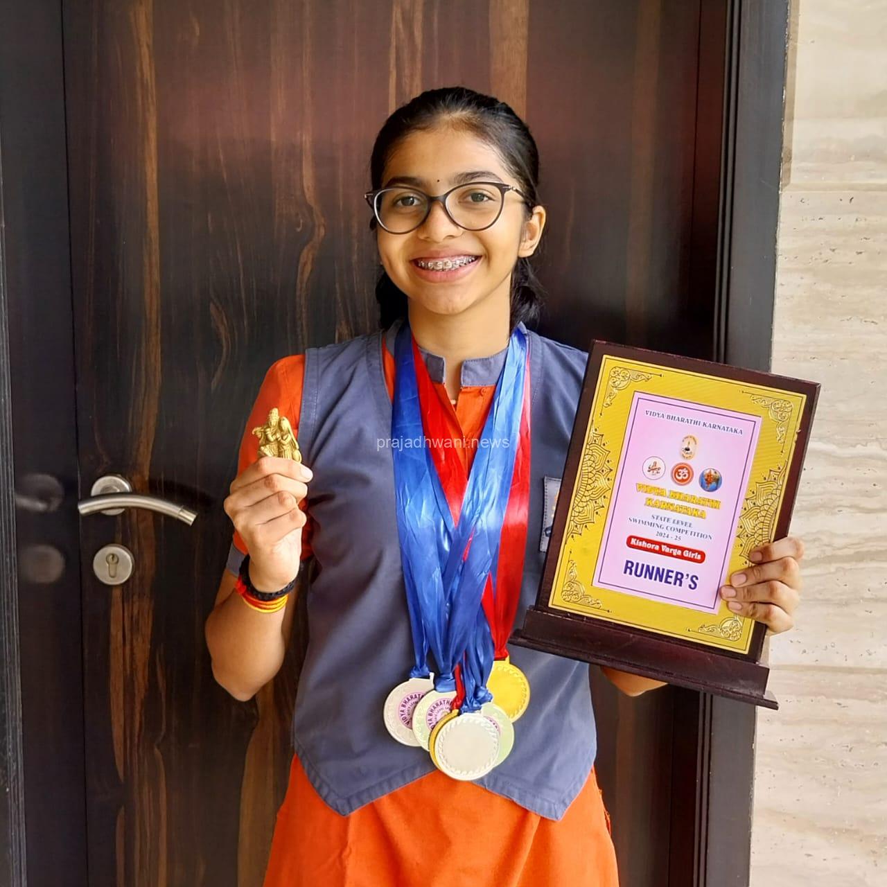 ಸಿಯಾ ಭಾವಿನ್ ಸವಜಾನಿ ಈಜು ಸ್ಪರ್ಧೆಯಲ್ಲಿ ರಾಷ್ಟ್ರ ಮಟ್ಟಕ್ಕೆ ಆಯ್ಕೆ