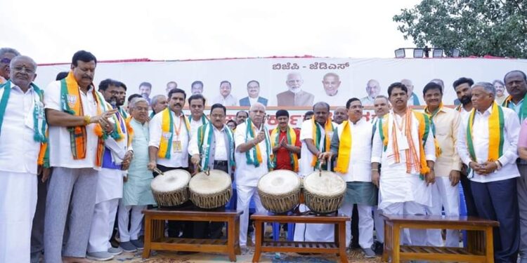 ರಾಮನಗರ: ಕಾಂಗ್ರೆಸ್ ಹಗರಣದ ವಿರುದ್ಧ ಬಿಜೆಪಿ ಹಾಗೂ ಜೆಡಿಎಸ್ ಪಕ್ಷಗಳ ಮೈಸೂರು ಚಲೋ ಪಾದಯಾತ್ರೆಗೆ ಚಾಲನೆ.