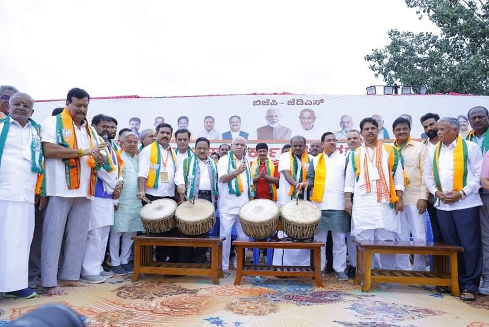 ರಾಮನಗರ: ಕಾಂಗ್ರೆಸ್ ಹಗರಣದ ವಿರುದ್ಧ ಬಿಜೆಪಿ ಹಾಗೂ ಜೆಡಿಎಸ್ ಪಕ್ಷಗಳ ಮೈಸೂರು ಚಲೋ ಪಾದಯಾತ್ರೆಗೆ ಚಾಲನೆ.