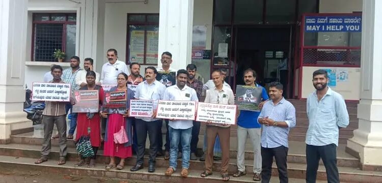 ಬೆಳ್ತಂಗಡಿ: ಬೆಳ್ತಂಗಡಿ ಶಾಸಕರು ಕಾಣೆಯಾಗಿದ್ದಾರೆ ಹುಡುಕಿಕೊಡುವಂತೆ ಕಾಂಗ್ರೆಸ್ ನಿಂದ ಪ್ರತಿಭಟನೆ