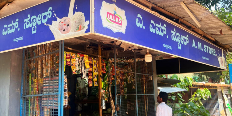 ವಿಟ್ಲ : ಅಂಗಡಿಗೆ ತೆರಳಿದ ಅಪ್ರಾಪ್ತ  ಬಾಲಕಿಗೆ ಲೈಂಗಿಕ ಕಿರುಕುಳ ನೀಡಿದ್ದ ಆರೋಪಿಯ ಅಂಗಡಿಗೆ ಬೆಂಕಿ.