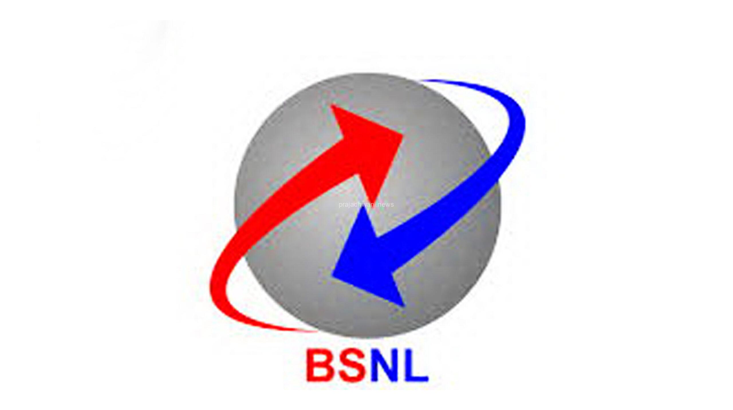 ಸುಂಕ ದರವನ್ನು ಏರಿಸಿದ ಬಳಿಕ ಆತಿ ಹೆಚ್ಚು ಸಂಖ್ಯೆಯಲ್ಲಿ ಗ್ರಾಹಕರು B S N L ಗೆ ಮೊರೆ. Jio, Airtel ಮತ್ತುVi ಗೆ ಬಾರಿ ನಷ್ಟ