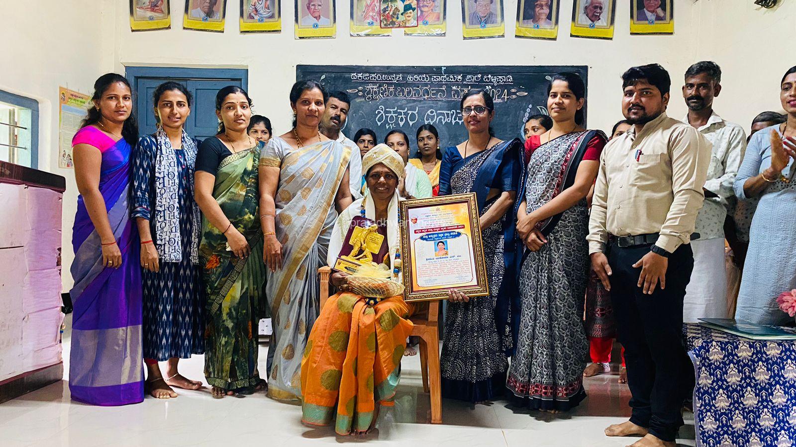 ಜಿಲ್ಲಾ ಮಟ್ಟದ ಅತ್ಯುತ್ತಮ ಶಿಕ್ಷಕಿ ಪ್ರಶಸ್ತಿ ಪುರಸ್ಕೃತ ಶಿಕ್ಷಕಿ ಯಶೋದ ಗೆ ಬೆಳ್ಳಿಪ್ಪಾಡಿ ಶಾಲಾ ವತಿಯಿಂದ ಸನ್ಮಾನ