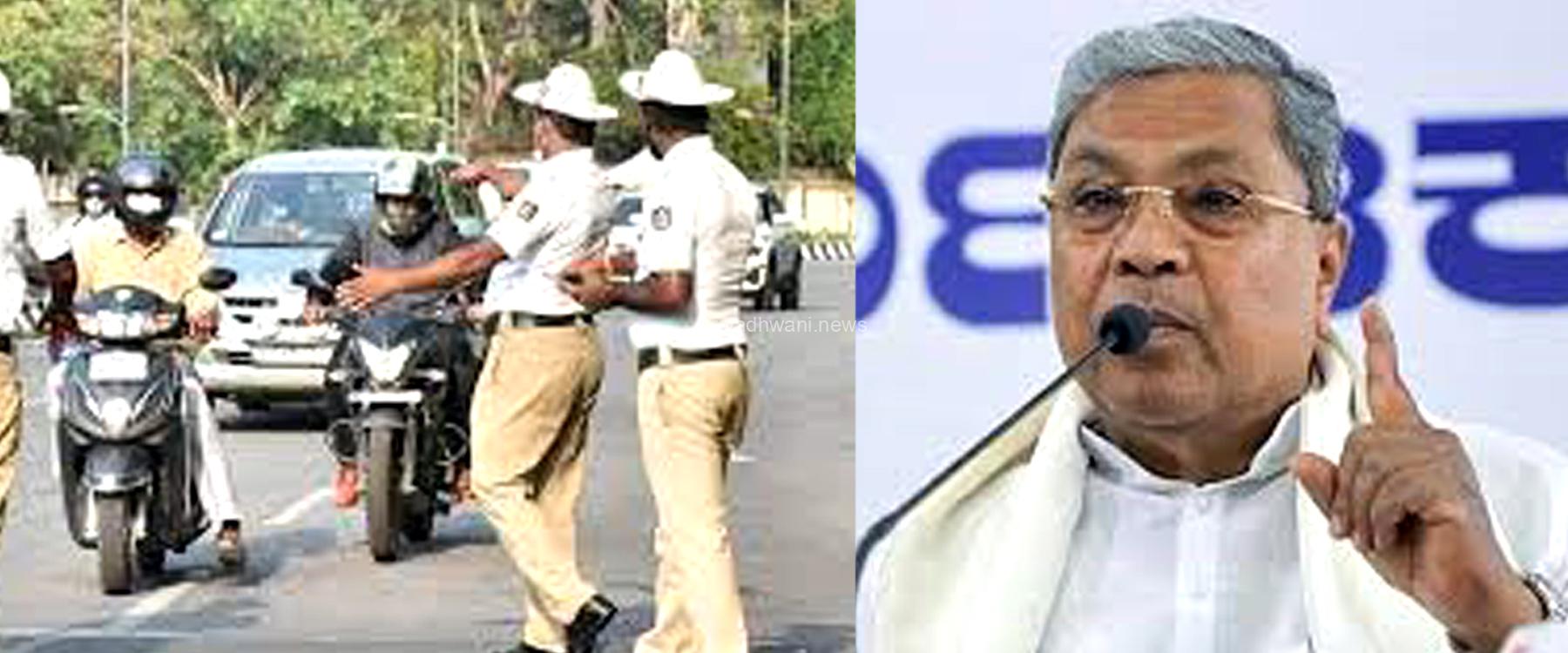 ಕುಡಿದು ವಾಹನ ಚಲಾಯಿಸುವರ ಚಾಲನಾ ಪರವಾನಗಿಯನ್ನು ರದ್ದು ಮಾಡಿ ಎಂದ ಸಿಎಂ ಸಿದ್ದರಾಮಯ್ಯ ಮಹತ್ವದ ಸೂಚನೆ