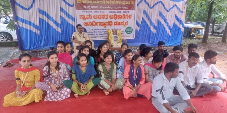 ಪುತ್ತೂರು : ತಮ್ಮ ವಿವಿಧ ಬೇಡಿಕೆಗಳನ್ನು ಆಗ್ರಹಿಸಿ ರಾಜ್ಯಾದ್ಯಂತ  ಗ್ರಾಮ ಆಡಳಿತಧಿಕಾರಿಗಳ ಅನಿರ್ದಿಷ್ಟವಾದಿ ಮುಷ್ಕರ.