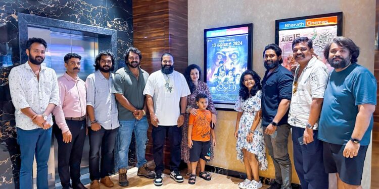 “ಕಲ್ಜಿಗ ಸಿನಿಮಾ ನೋಡಿ ಮೆಚ್ಚಿದ ರಿಷಬ್ ಶೆಟ್ಟಿ”