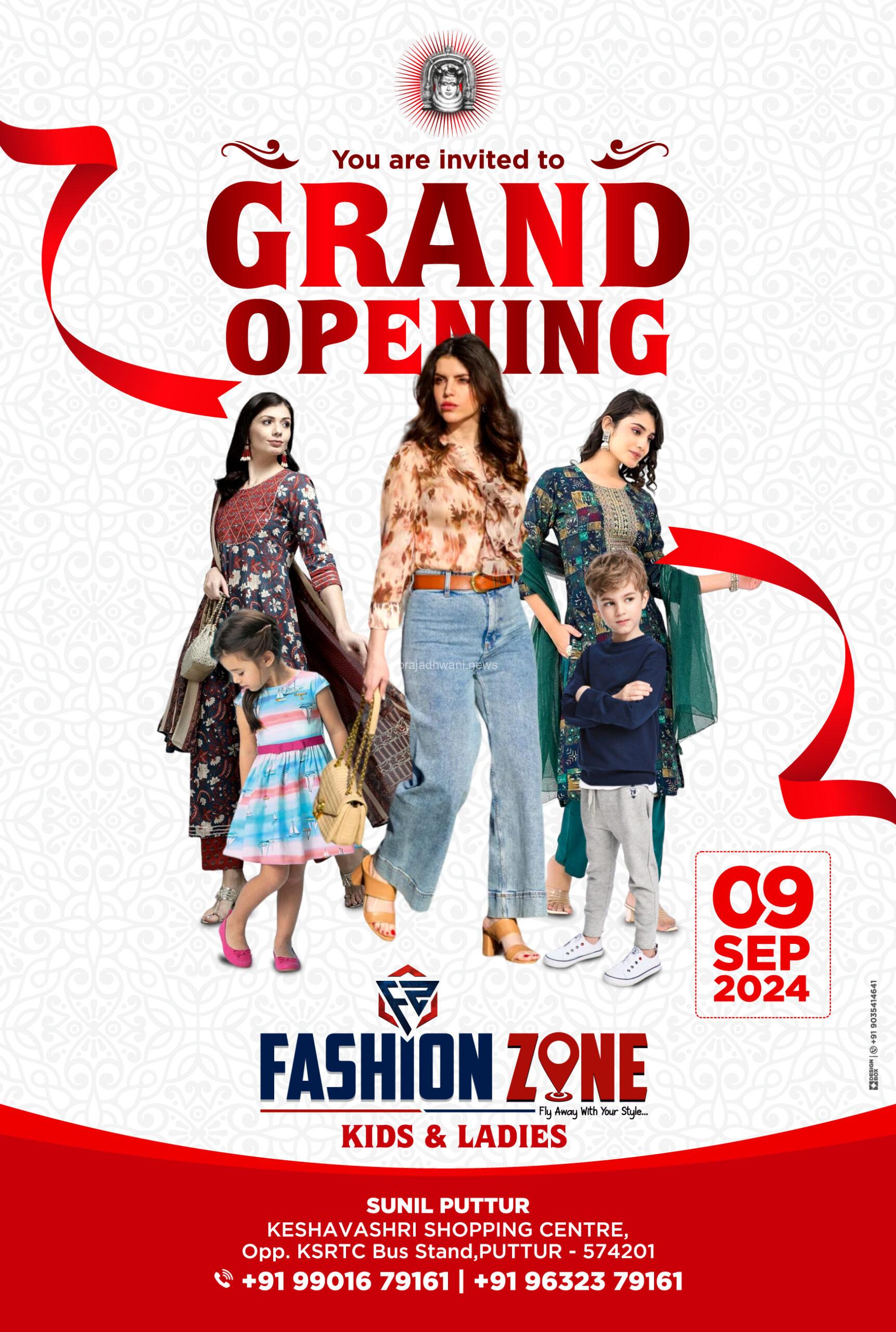 ಪುತ್ತೂರು : ‘FASHION ZONE’ ಕಿಡ್ಸ್ & ಲೇಡೀಸ್ ವಸ್ತ್ರ ಮಳಿಗೆ ಸೆ .9 ರಂದು ಶುಭಾರಂಭ