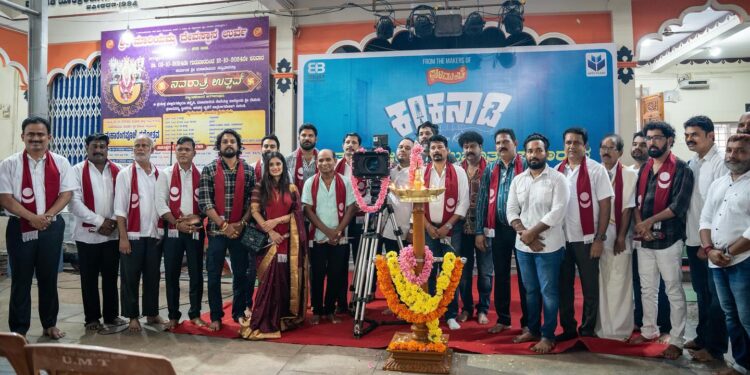 ಎಚ್ಪಿಆರ್ ಫಿಲಂಸ್ ತಂಡದ ಮುಖ್ಯಸ್ಥ ಹರಿಪ್ರಸಾದ್ ರೈ ಮಠಂತಬೆಟ್ಟು ನಿರ್ಮಾಣದ “ಕಂಕನಾಡಿ” ತುಳು ಸಿನಿಮಾಕ್ಕೆ ಮುಹೂರ್ತ