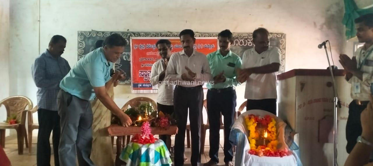 ಬೆಳಿಯೂರುಕಟ್ಟೆಯಲ್ಲಿ ಸ್ವಾಸ್ತ್ಯ ಸಂಕಲ್ಪ ಕಾರ್ಯಕ್ರಮ