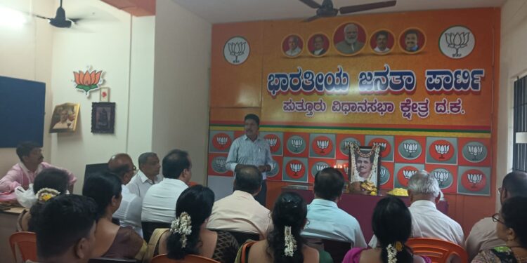 ಪುತ್ತೂರು ಬಿಜೆಪಿ ಕಛೇರಿಯಲ್ಲಿ ಪಂಡಿತ್ ಧೀನ್ ದಯಾಳ್ ಉಪಾಧ್ಯಾಯರ 108 ನೇ ಜನ್ಮದಿನೋತ್ಸವ ಆಚರಣೆ*