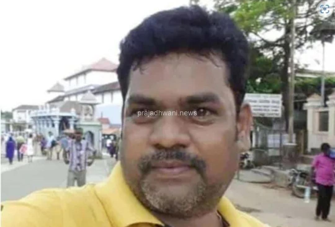 ಪುತ್ತೂರು ತಾಲೂಕು ಕಚೇರಿಯ ಚುನಾವಣಾ ಶಾಖೆಯ ಸಿಬ್ಬಂದಿ ಕನಕರಾಜು ನಿಧನ.