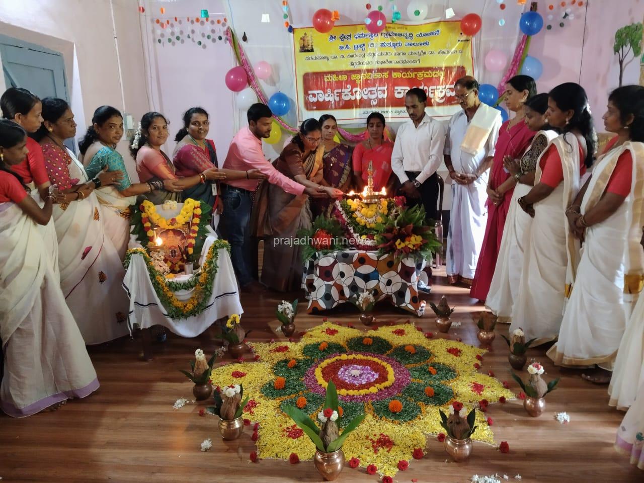 ಧರ್ಮಸ್ಥಳ ಗ್ರಾಮಭಿರುದ್ಧಿ ಯೋಜನೆಯ ಅಜ್ಜಿಕಲ್ಲು ಒಕ್ಕೂಟದ ಕೈಕಾರ ಜನನಿ ಜ್ಞಾನ ವಿಕಾಸ ಕೇಂದ್ರದ ವಾರ್ಷಿಕೋತ್ಸವ