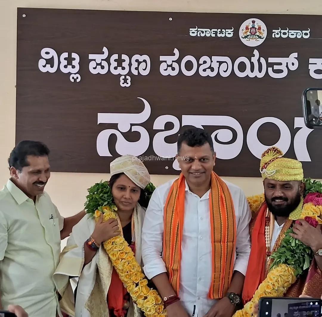 ವಿಟ್ಲ ಪಟ್ಟಣ ಪಂಚಾಯತ್ : ಅಧ್ಯಕ್ಷರಾಗಿ ಕರುಣಾಕರ ಗೌಡ ನಾಯ್ತೋಟು ಅವಿರೋಧ ಆಯ್ಕೆ – ಉಪಾಧ್ಯಕ್ಷರಾಗಿ ಸಂಗೀತ ಪಣೆಮಜಲು