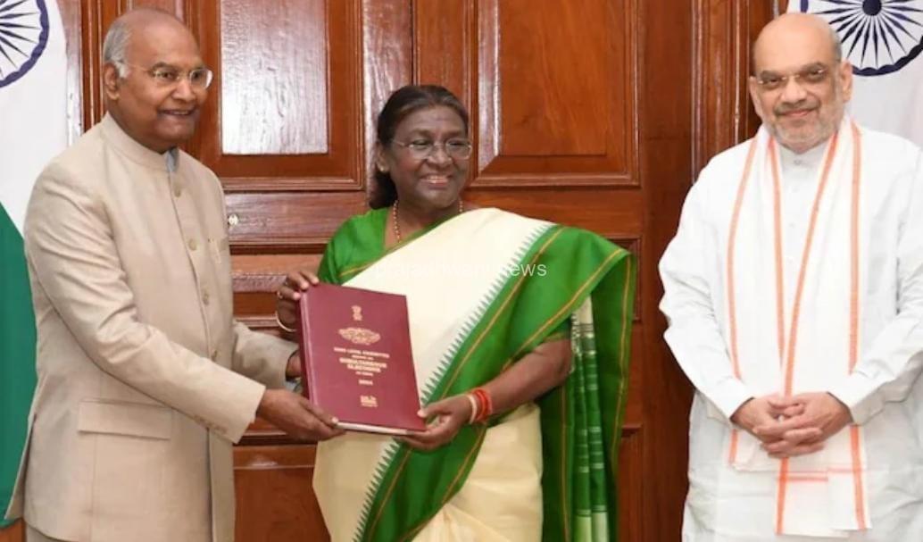 “ಒಂದು ದೇಶ ಒಂದು ಚುನಾವಣೆ ” ಜಾರಿಗೆ ತರಲು 3 ಮಸೂದೆ ಜಾರಿಗೆ ‘ಕೇಂದ್ರ’ ಚಿಂತನೆ