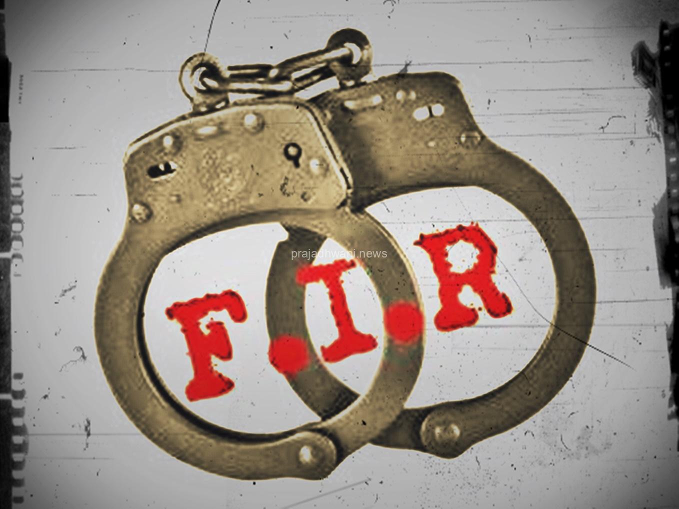 ಮಣಿಪಾಲ: ಮುಖ್ಯಮಂತ್ರಿ ಪ್ರತಿಕೃತಿ ದಹಿಸಲು ಯತ್ನ, ಬಿಜೆಪಿ ಕಾರ್ಯಕರ್ತರ ವಿರುದ್ಧ ಎಫ್ಐಆರ್