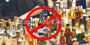 ಬಂಟ್ವಾಳ ಪುರಸಭಾ ವ್ಯಾಪ್ತಿಯಲ್ಲಿ ಮುಂದಿನ 48 ಗಂಟೆಗಳ ಕಾಲ ಮದ್ಯದಂಗಡಿ ಬಂದ್ - ಜಿಲ್ಲಾಧಿಕಾರಿ ಆದೇಶ