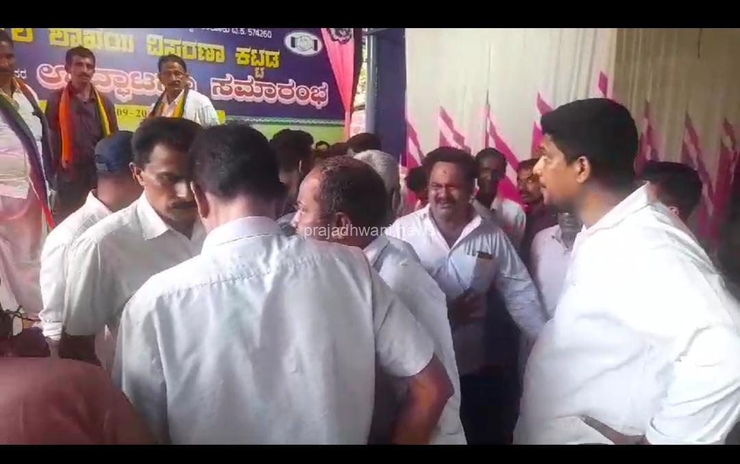 ಪೆರುವಾಯಿ ವ್ಯವಸಾಯ ಸೇವಾ ಸಹಕಾರಿ ಸಂಘದ ಮಾಣಿಲ ಶಾಖೆಯ ವಿಸ್ತರಣಾ ಕಟ್ಟಡ ‘ಅಭಯ’ ಇದರ ಉದ್ಘಾಟನಾ ಸಮಾರಂಭ