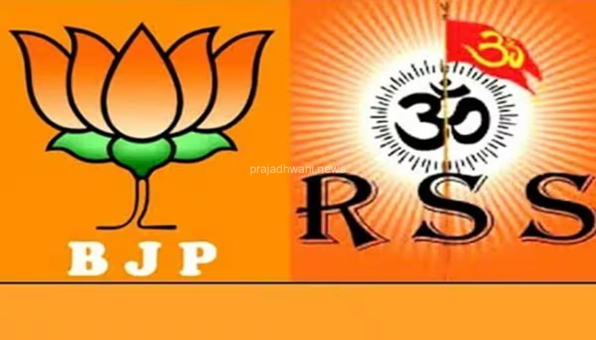 ಬೆಂಗಳೂರು.ಸೆ.. ಬಿಜೆಪಿ ಭಿನ್ನಮತ ತಡೆಗೆ ನಾಳೆ ಆರೆಸ್ಸೆಸ್ನಿಂದ ಮಹತ್ವದ ಸಭೆ