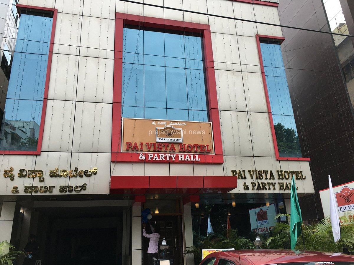 ಪುತ್ತೂರು: ಮಹಿಳೆಗೆ ಲೈಂಗಿಕ ದೌರ್ಜನ್ಯ ಆರೋಪ ಪ್ರಕರಣ. ಬೆಂಗಳೂರಿನ ಹೊಟೇಲ್ ನಲ್ಲಿ ಮಹಜರು..!