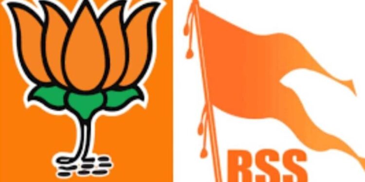 ಬೆಂಗಳೂರು: ಆಂತರಿಕ ಕಚ್ಚಾಟದಲ್ಲಿದ್ದ ಬಿಜೆಪಿಗೆ RSS ನಿಂದ ಖಡಕ್ ಮಾರ್ಗದರ್ಶನ.  ವಿಜಯೇಂದ್ರರಿಗೆ ಸೂಚನೆ ನೀಡಿದ ಸಂಘ