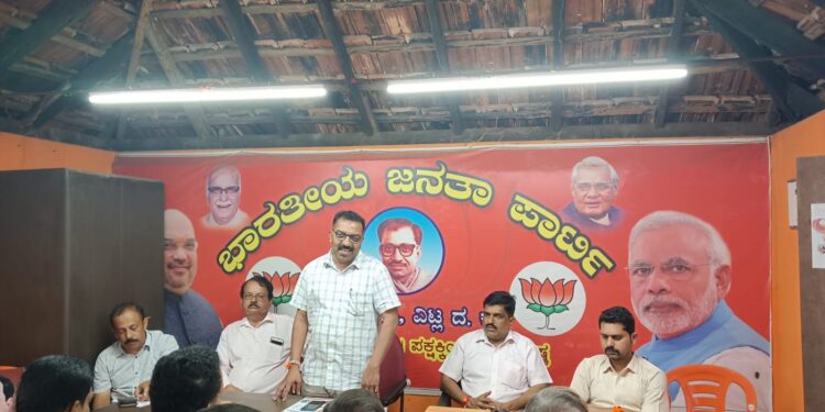 ಬಿಜೆಪಿ ವಿಟ್ಲ ಮಹಾಶಕ್ತಿ ಕೇಂದ್ರದ ವತಿಯಿಂದ  ಪಂಡಿತ್ ದೀನದಯಾಳ್ ಉಪಾಧ್ಯಾಯರ 108 ನೇ ಜನ್ಮದಿನ ಆಚರಣೆ